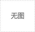 夏季高温，武汉空压机保养要额外做些什么？